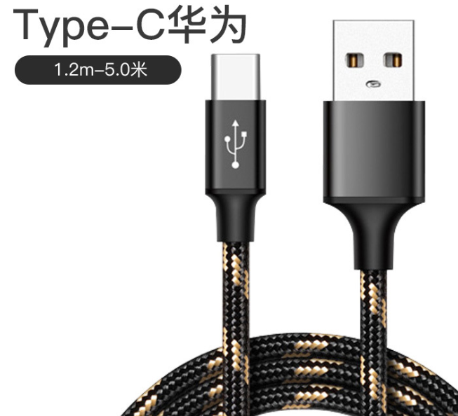 定制察隅usb数据线五大优点