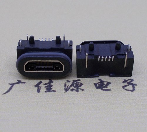 垣曲micro usb防水母座