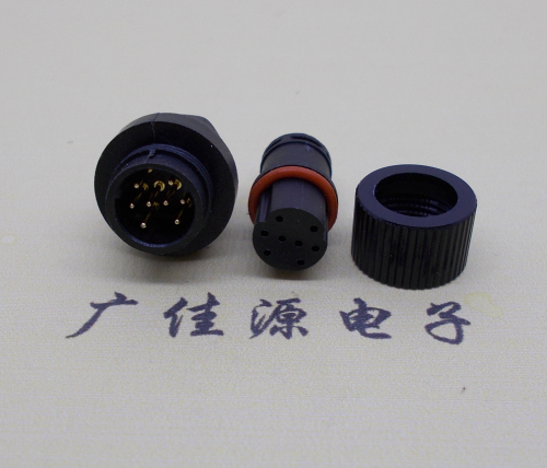 8p蓝山防水连接器