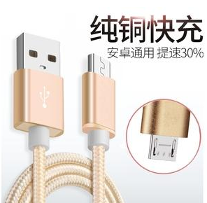 为何安卓手机厂商都用上了江州type-c接口