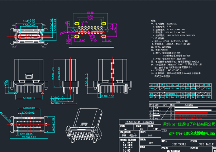 立式插铁东type-c16p母座CAD图
