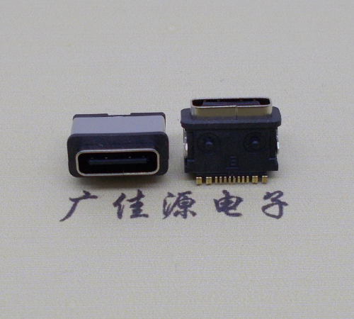 策勒防水策勒type-c连接器