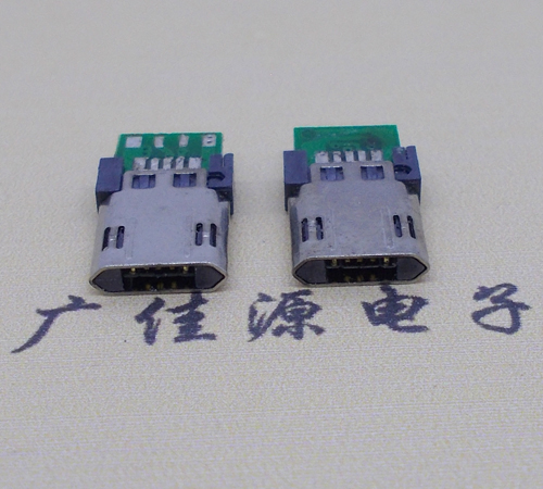 吉利micro usb转接头 双面插 带pcb数据五焊点公头
