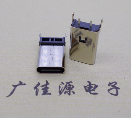 江州type-c快充母座