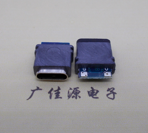 恩阳防水type-c焊线充电
