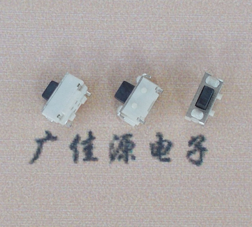 侧按齐齐哈尔轻触开关