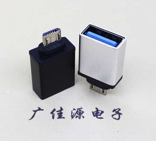 MICRO公头转USB3.0母座