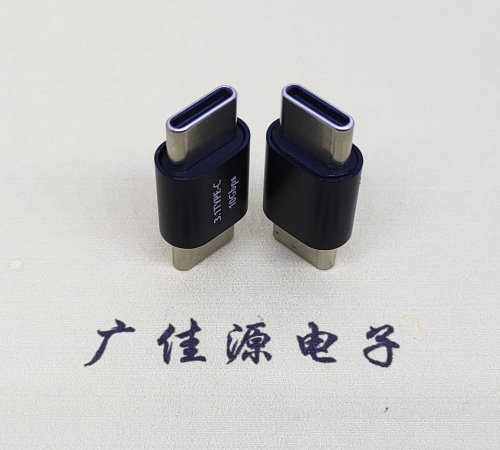 TYPE-C公头转TYPE-C公头成品转接头