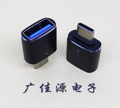 TYPE-C公头转USB3.0母座转接头