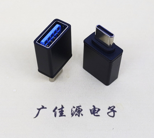 USB 3.0母座转Type-C公头成品转接头