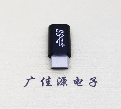 TYPE-C公头转TYPE-C母座