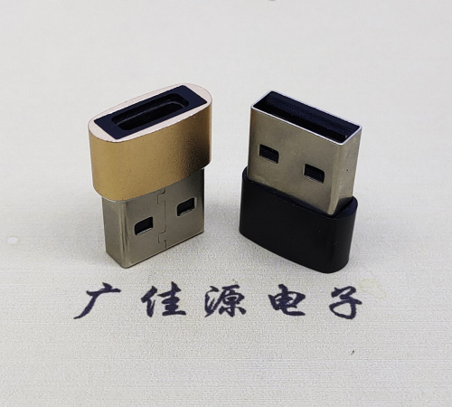 USB2.0公头转Type-C母座转接头