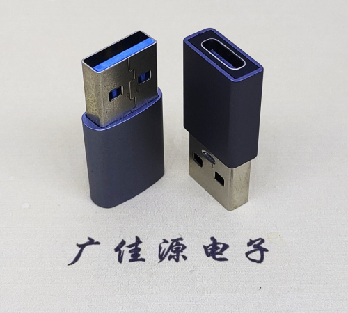 USB3.0公头转TYPE-C母座转接头