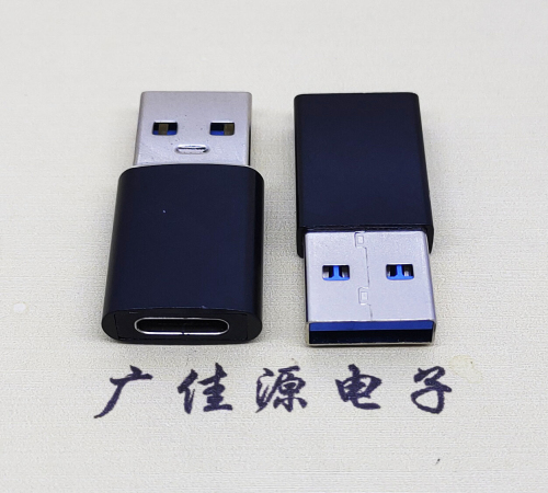 USB3.0公头转TYPE-C母座转接头