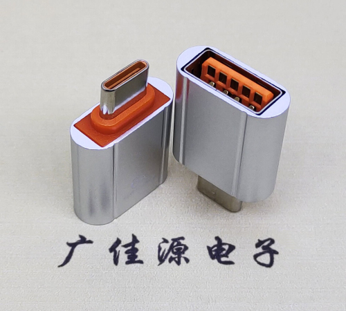USB3.0母座转TYPE-C公头成品转接头