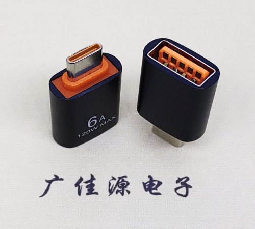 USB3.0母座转TYPE-C公头OTG成品转接头