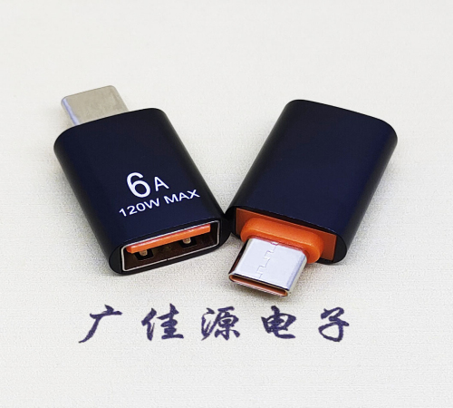 USB3.0母座转TYPE-C公头OTG成品转接头