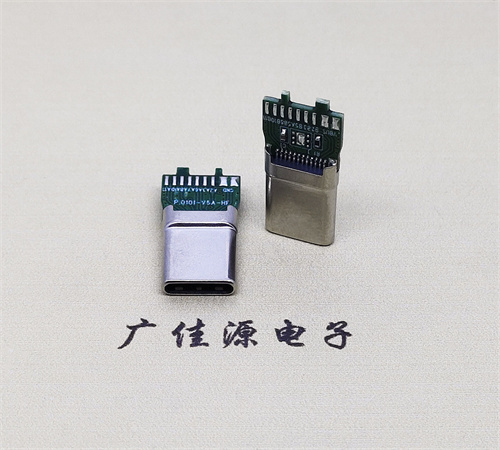 TYPE-C 24P拉伸公头尼龙黑色哑镍接口连接器