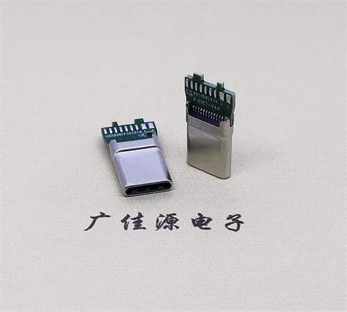TYPE-C 24P公头无缝拉伸带板尼龙哑镍接口连接器