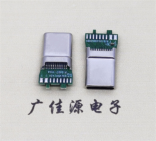 TYPE-C 24P公头无缝拉伸带板尼龙哑镍接口连接器