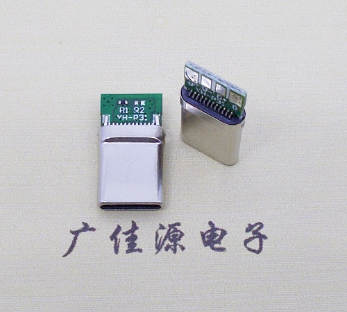 TYPE-C拉伸带板公头